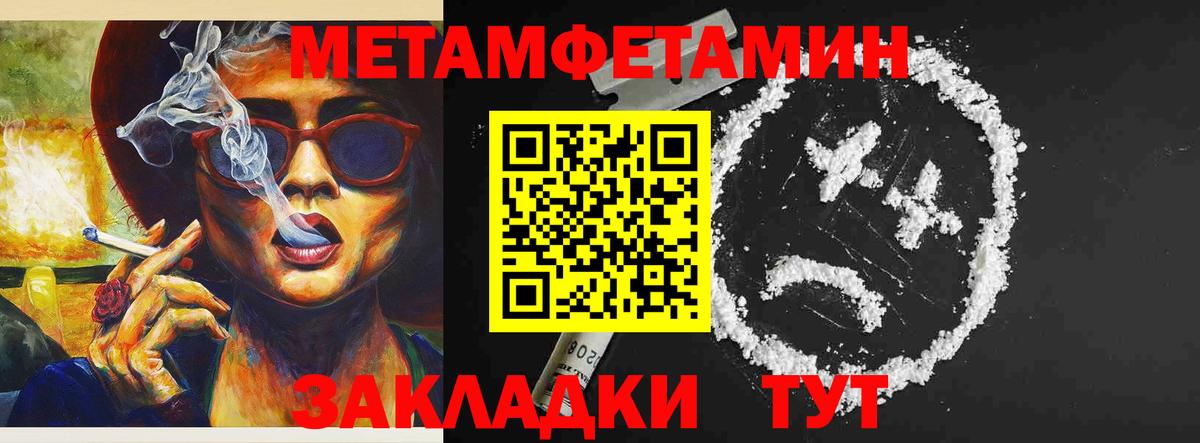 Белореченск  Амфетамин  Вход с VPN  АМФЕТАМИН 98% 