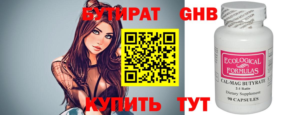 МЕТАМФЕТАМИН Белореченск