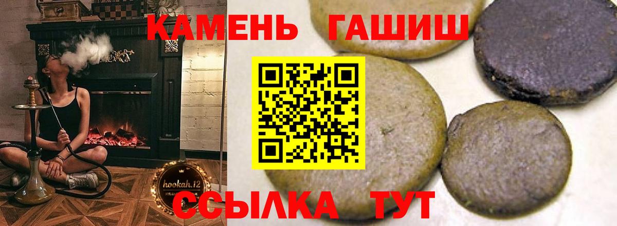 Гашиш индика сатива Белореченск