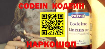 индика Апшеронск