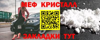 мет Аргун
