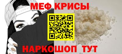 индика Апшеронск