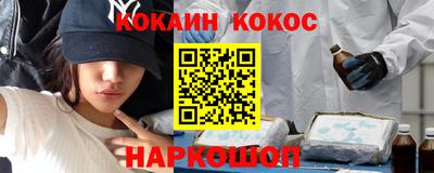 индика Апшеронск