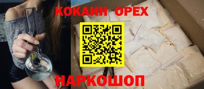 прущая мука Апрелевка