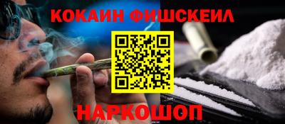 индика Апшеронск