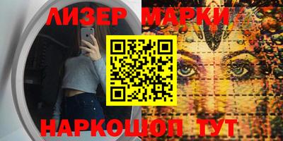 индика Апшеронск