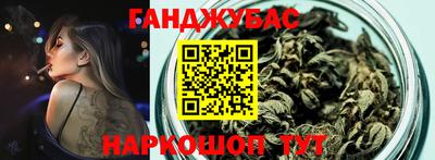 марки nbome Волжский