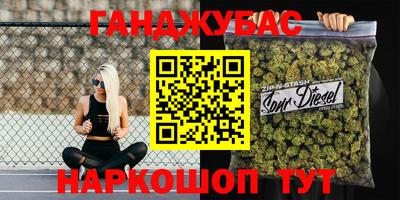 индика Апшеронск