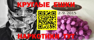 прущая мука Апрелевка