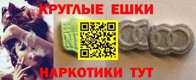 индика Апшеронск