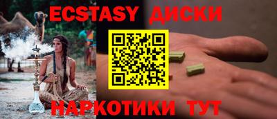 мет Аргун