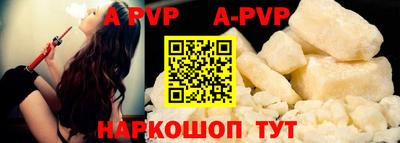 прущая мука Апрелевка