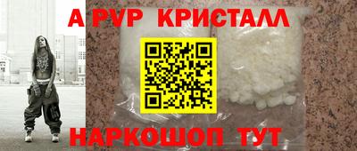 индика Апшеронск