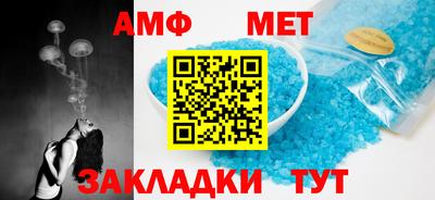 мет Аргун