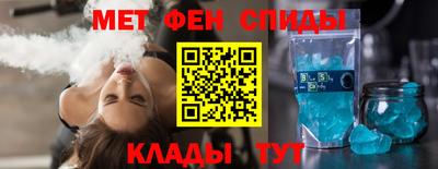 мет Аргун