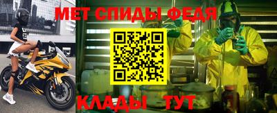 мет Аргун