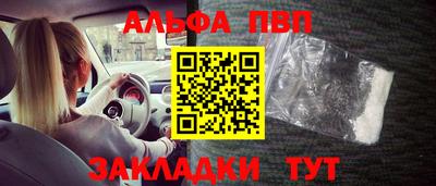индика Апшеронск