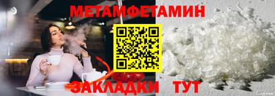 мет Аргун