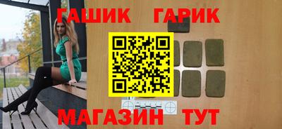 амф Волжск