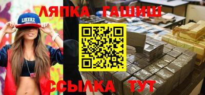 индика Апшеронск
