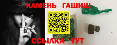 каннабис Волгодонск