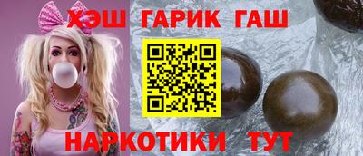 прущая мука Апрелевка