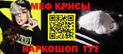 мет Аргун