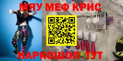 мет Аргун