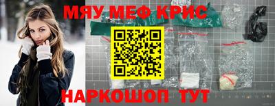 прущая мука Апрелевка