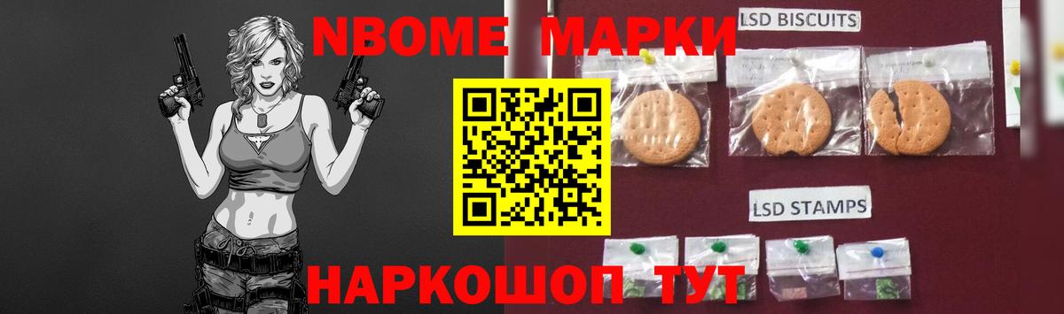 Лсд 25 экстази ecstasy Белореченск