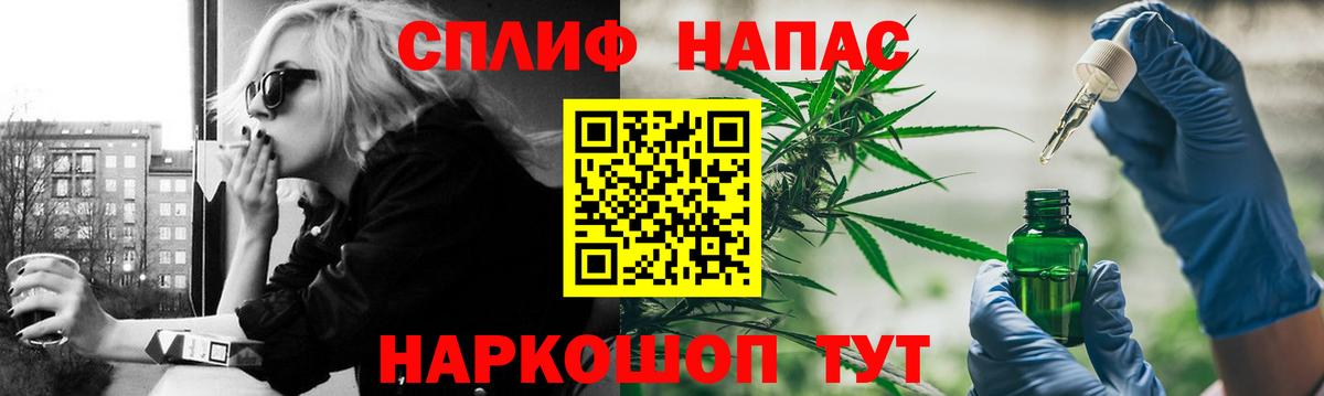 Бошки марихуана AK-47  Вход с VPN  Бошки Шишки MAZAR  Белореченск  Конопля AK-47 